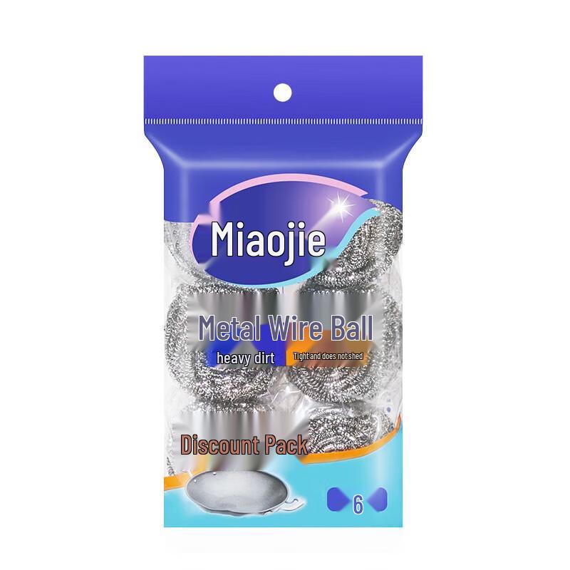 Miaojie Durable Metal Steel Scouring Balls