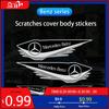 GLC GLB Car Stickers Scratch Blocking Vinyl Decals Decorative For Mercedes Benz AMG W204 W205 W203 W211 W212 W213 W201 W210 W12