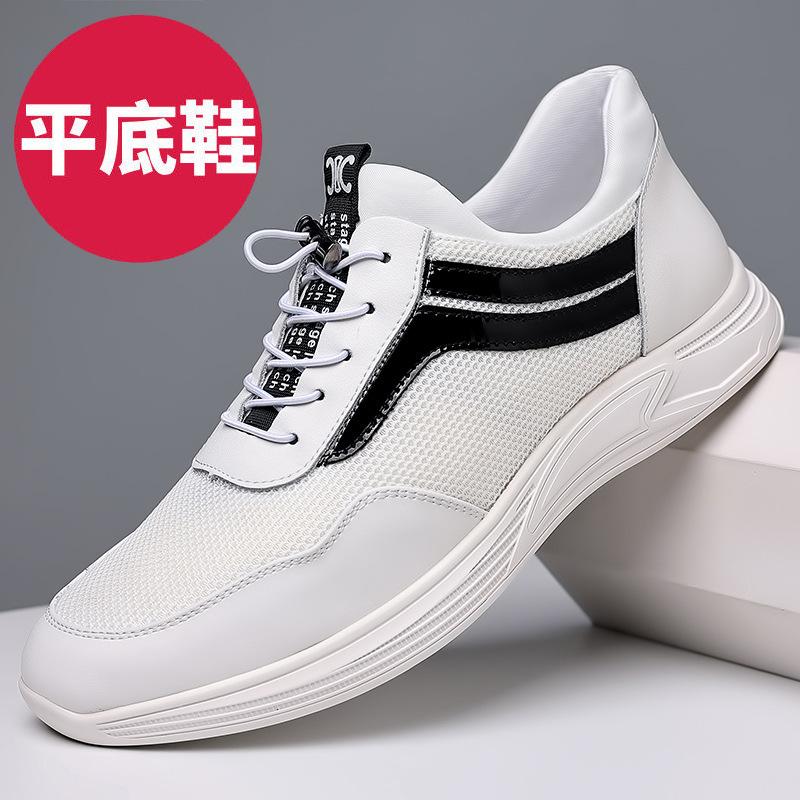 The inner height is increased by 8 cm for men's shoes, and the new mesh breathable running shoes in summer are 6 cm for invisible inner height.