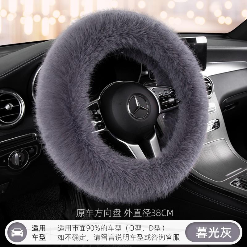 Winter Car Steering Wheel Cover Warm Fuzzy Plush Universal Fit 38cm Diameter Women Fashionable Cartoon Style