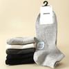 5 Pairs of Men's Spring and Summer Thin Pure Cotton Mesh Breathable Sweat Absorption Anti Bacteria Boat Socks