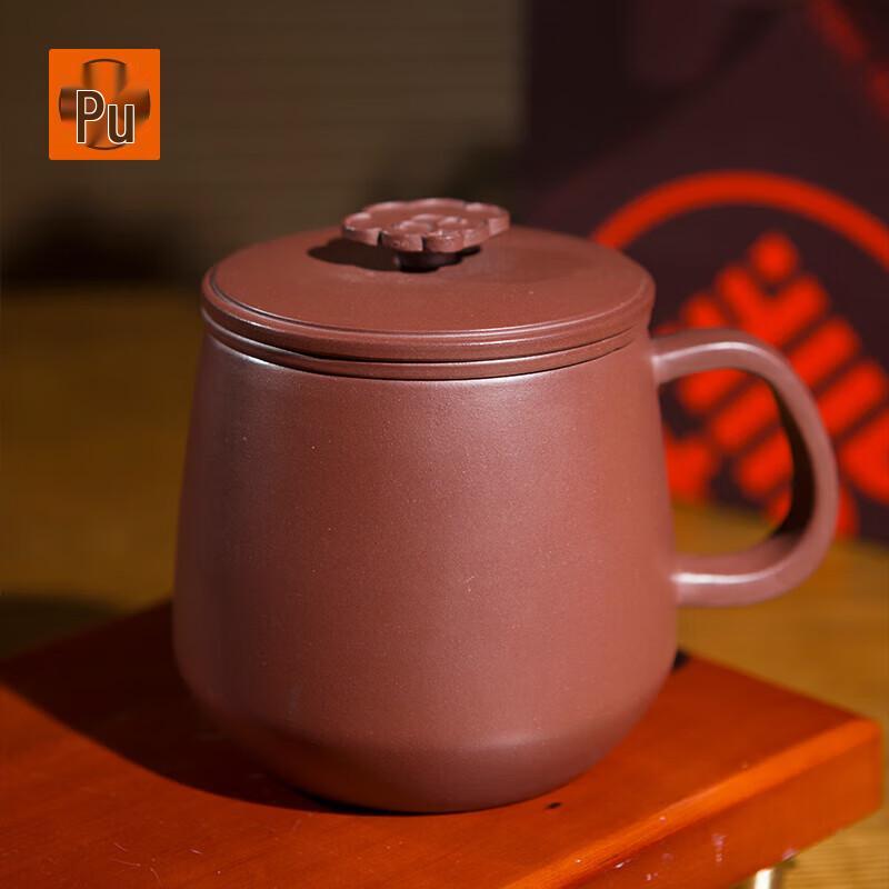 Yixing Zisha Good Fortune Lidded Teacup Set