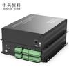 Zhongtian Hengke Phoenix Terminal Stereo Audio Fiber Optic Extender