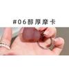 Art Value - Cute Bear Keychain Velvet Lip Mud - 6 Colors