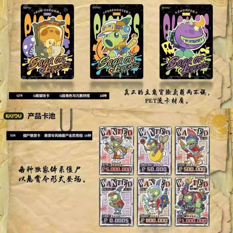 Official Genuine New Plants Vs. Zombies Fantasy Universe Combo Set Rubber Man Collectible Cards Anime Merchandise Gifts