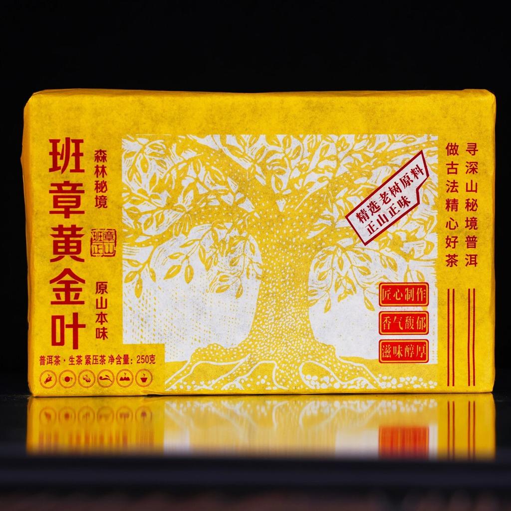 250g Pu'er Te Longzhu Puerh Te Laoban Zhang Te Kokt Te Rå Pu-erh Te