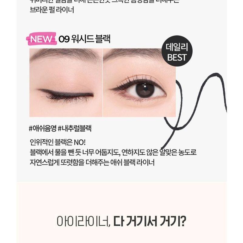 HOLIKA HOLIKA - Mellow Gliding Pencil Liner - 9 Colors