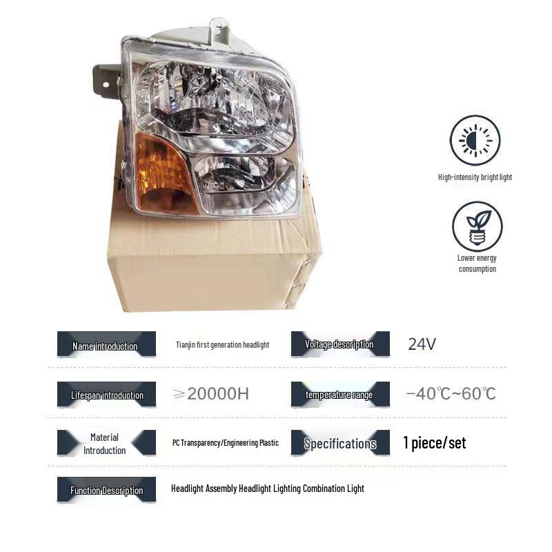 Dongfeng Tianjin Gen 1 Truck Headlight Assembly - Front Combination Light