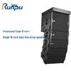 Runpu Conference Audio and Video Equipment (CN Version)
