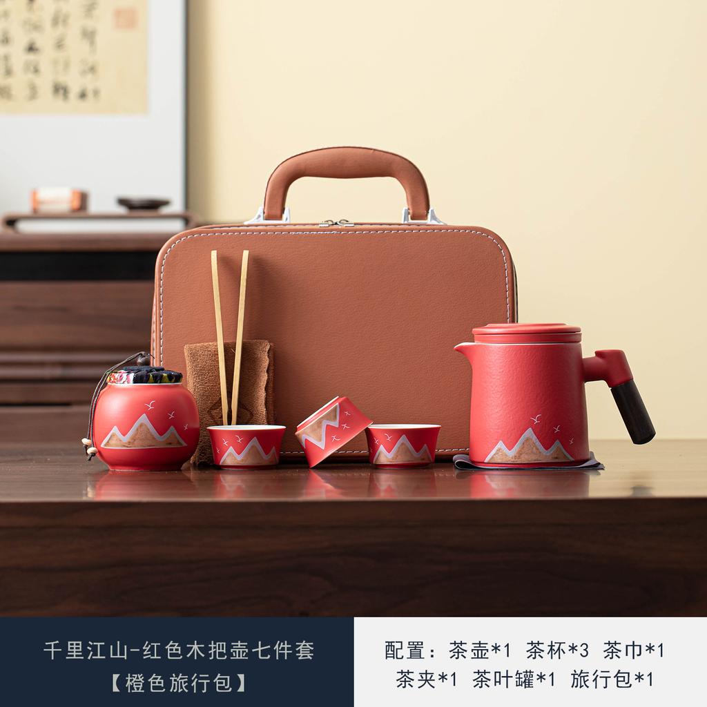 Thousand Miles Jiangshan Ceramic Tea Set, One Pot, Four Cups, One Can, Gift Box, Annual Meeting Company Business Companion
