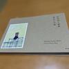 [USED] Machida Naoko Works Cat Picture Book Machida Naoko Art Collection Cats Every Chance