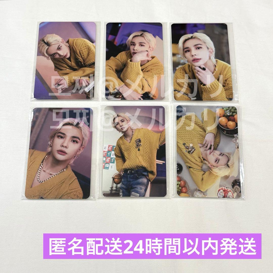 

[USED] VICTORY Popua Hyunjin Complete