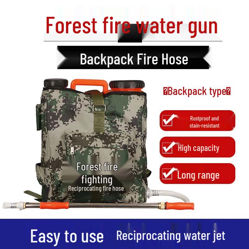 Backpack Forest Fire Extinguishing Water Gun