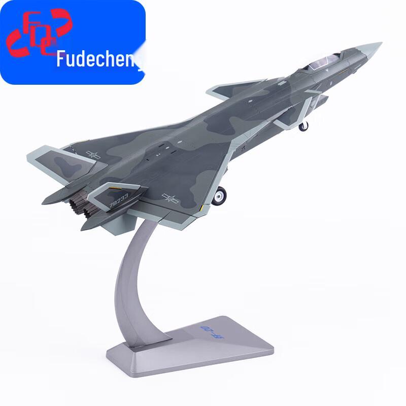 Fudecheng J-20 Fighter Jet Alloy Model