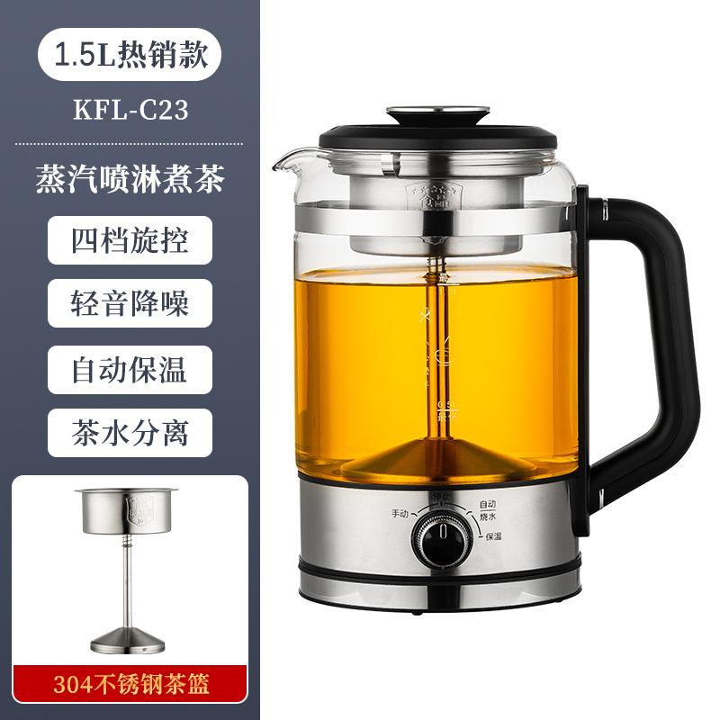 1.5L Home Electric Kettle Temperature Adjust Steam Teapot Office Multifunctional Glass Flower Teapot Portable Health Pot 600W