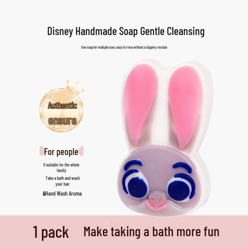 

Disney Judy Essential Oil Handmade Soap