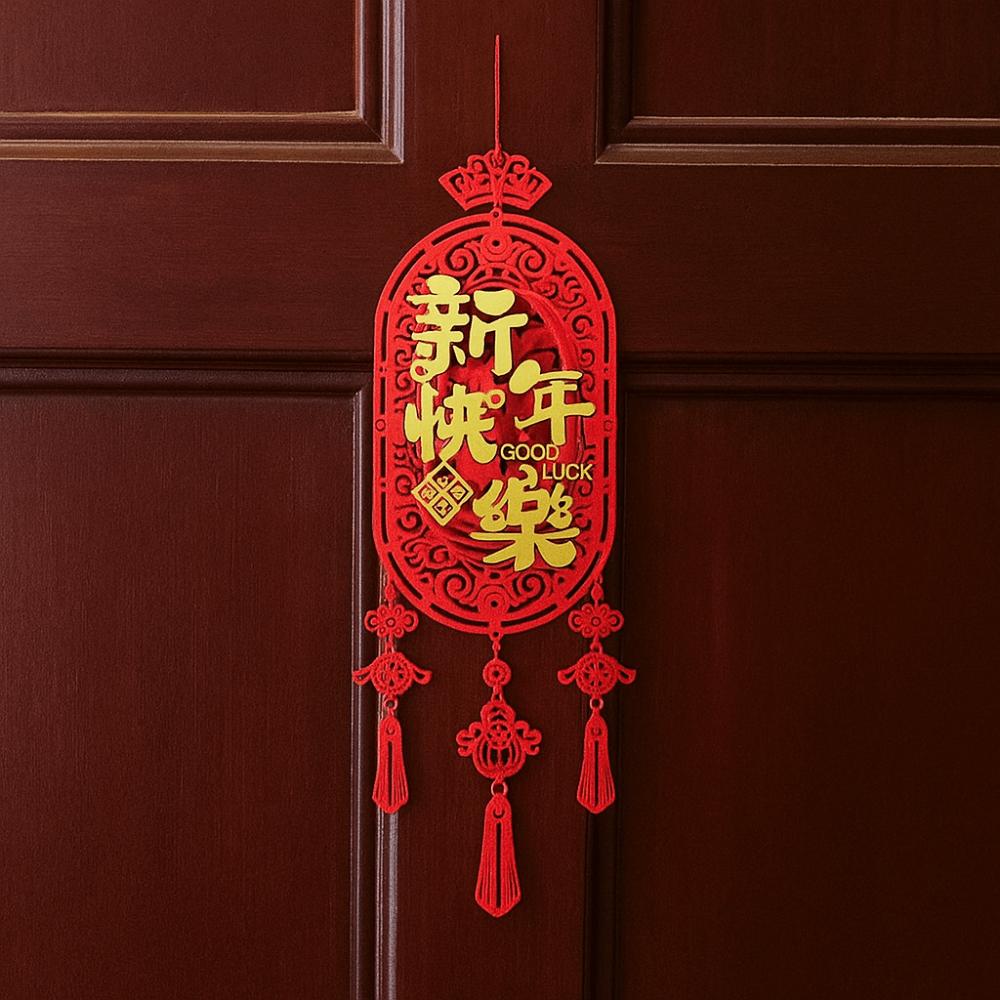 Paper Spring Festival Door Decoration Traditional New Year Hanging Ornaments Home Decoration