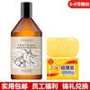Shanghai Sulfur Soap & Bloom Home Floor Cleaner Bundle