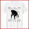 Born To Sh*t Forced To Wipe Cat Japanese White Cotton T-Shirt S-5XL