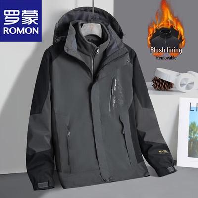 Men's 3-in-1 Winter Windproof Waterproof Jacket