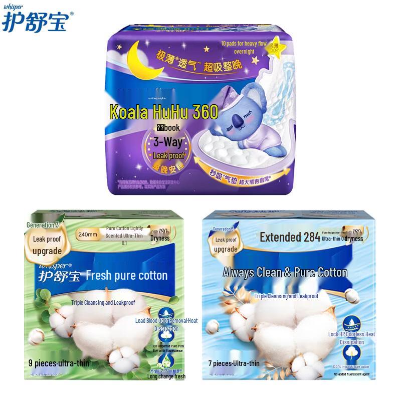 Whisper Cotton Sanitary Pad Variety Pack