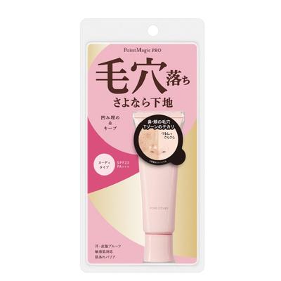 Point Magic PRO Pore Cover C Makeup Base 15g (x 1)