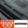 New Camera table air outlet protective cover for BYD Leopard 5 FangChengBao 5 five 2025 2024 Interior Accessories