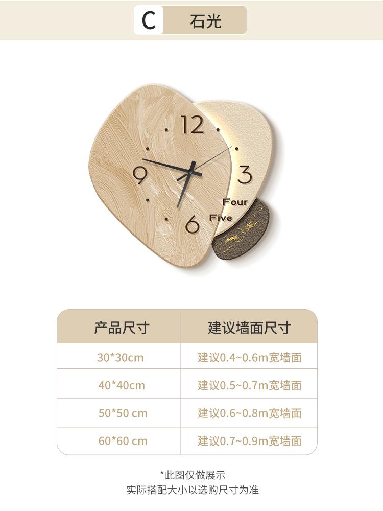 Luminous stones, minimalist modern restaurant creative hanging clock
