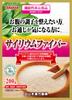 Yamamoto Kanpo Pharmaceutical Psyllium 200g For Those Who Want To Regulate Their Stomachs and Those Concerned About Bowel Movements [Functional Food]