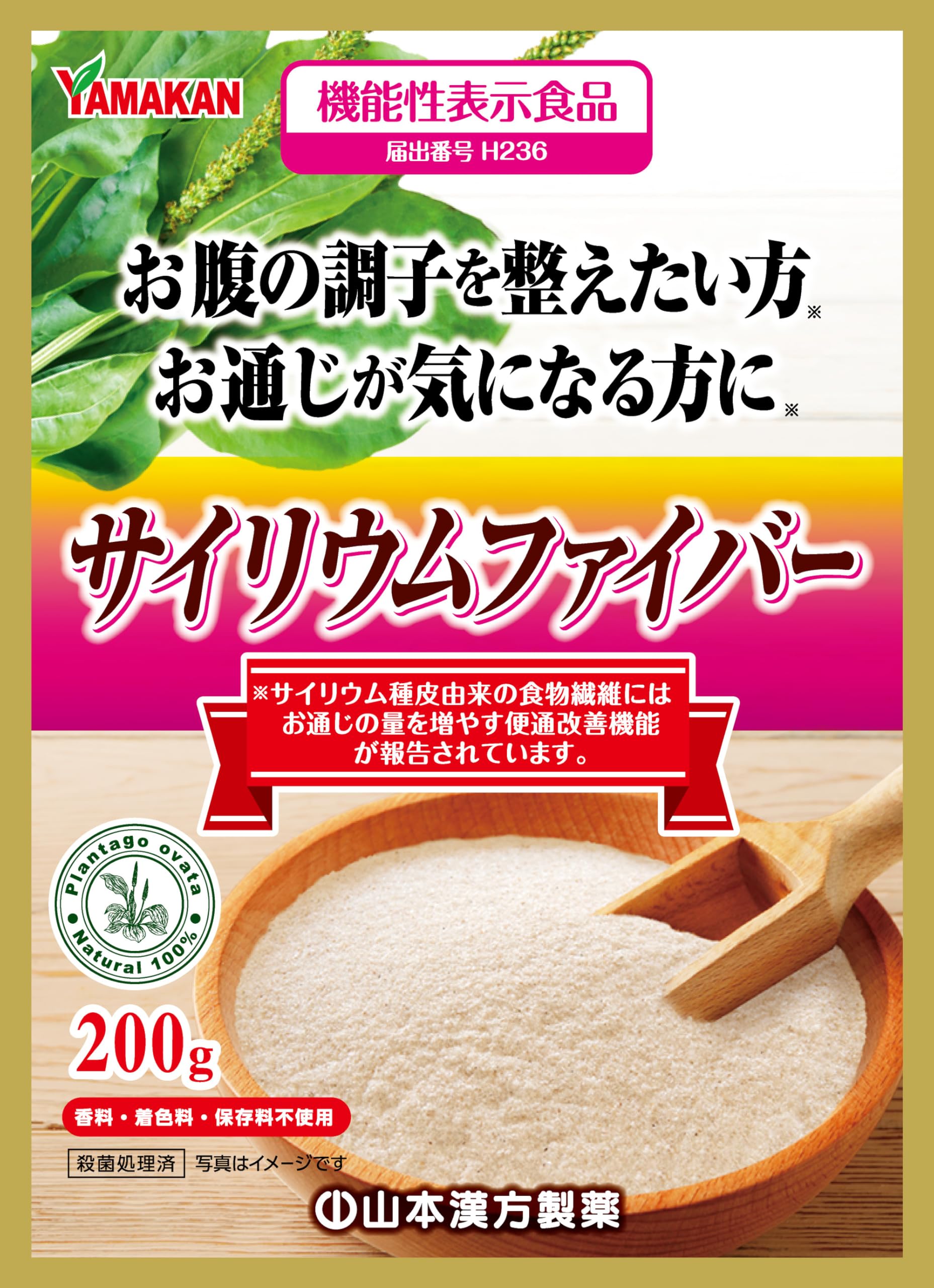 

Yamamoto Kanpo Pharmaceutical Псиллиум 200 г Для тех, кто хочет нормализовать работу желудка, и тех, кто обеспокоен перистальтикой кишечника [Функциональное питание] розовый