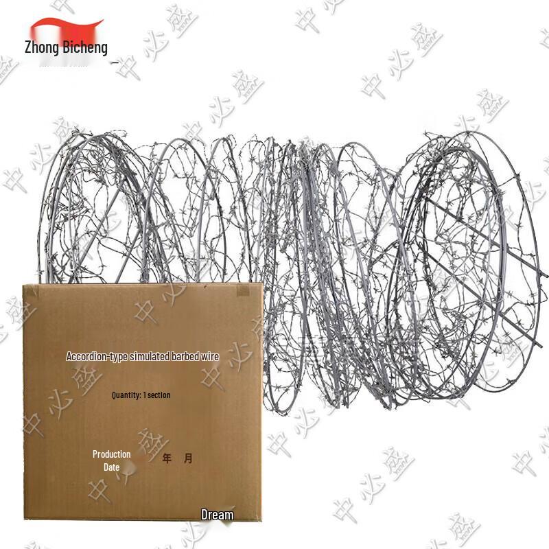 Zhongbisheng Simulated Concertina Wire Training Set