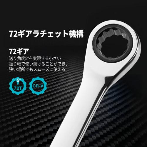 DURATECH 14mm Open End Ratchet Wrench, Long Type, Metric Size, Single-Sided Ratchet Design, 72 Gears, Mirror Finish