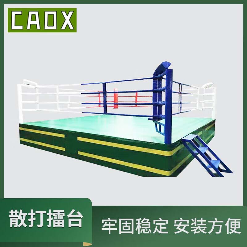 CAOX MMA Training & Wrestling Boxing Ring
