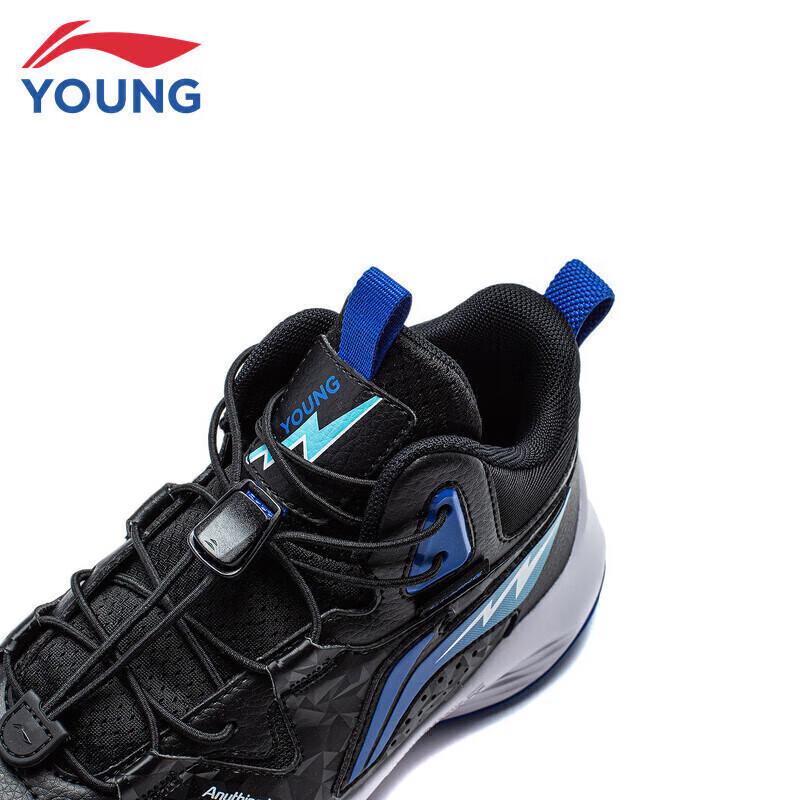 Li-Ning Boys' Youth Basketball Shoes