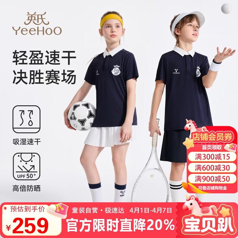 YEEHOO Boys  Quick-Dry Polo Shirt & Shorts Set 160