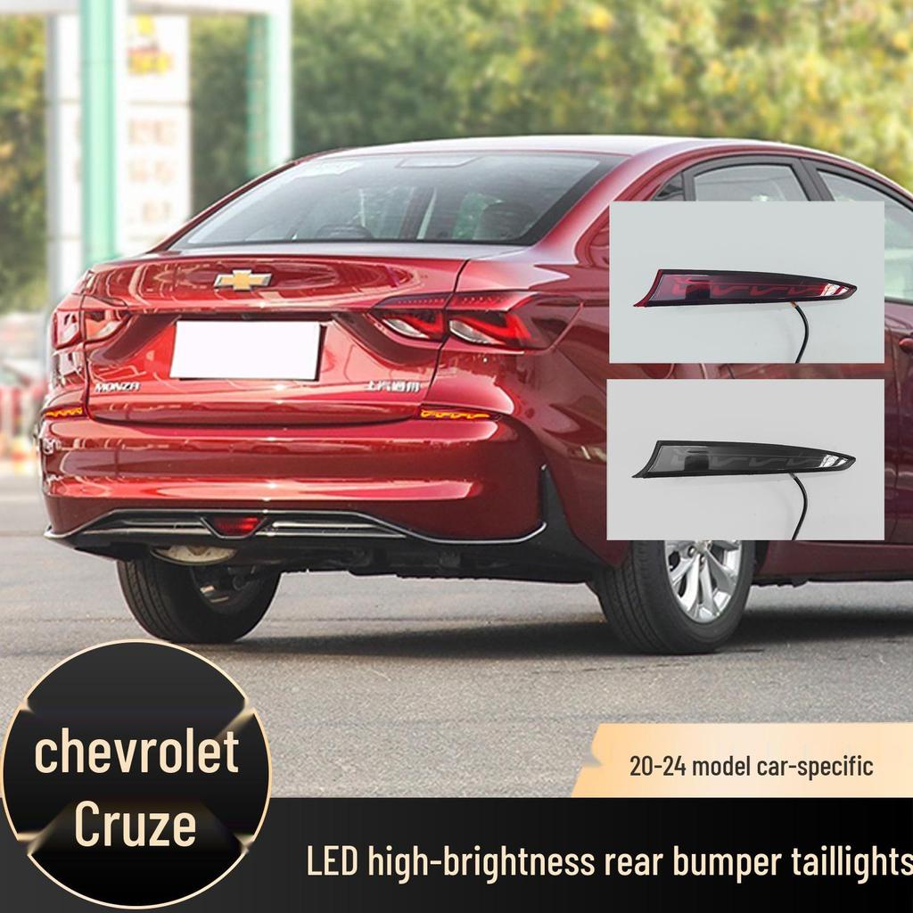 Chevrolet Cruze Rear Bumper LED Warning & Flowing Turn Signal Fog Light