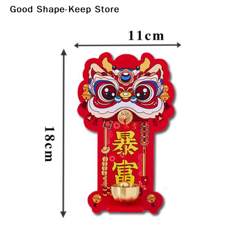 Auspicious Decorations For The Entrance Hall, New Chinese Style Lion Dance Brass Magnetic Doorbell, And New Year Couplets.