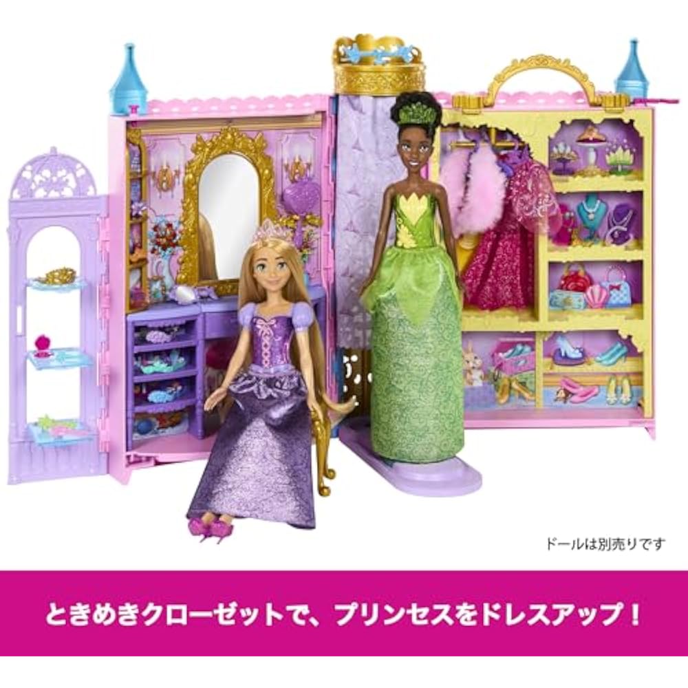 Mattel Disney Princess (Disney Princess) Tokimeki Closet Rapunzel Doll/House Playback/Play with A...