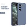 Applicable To Vivos11pro Mobile Phone Case Vivos11 Protective Case S11e Straight Edge Rubik's Cube Liquid Silicone Soft Case Mirror