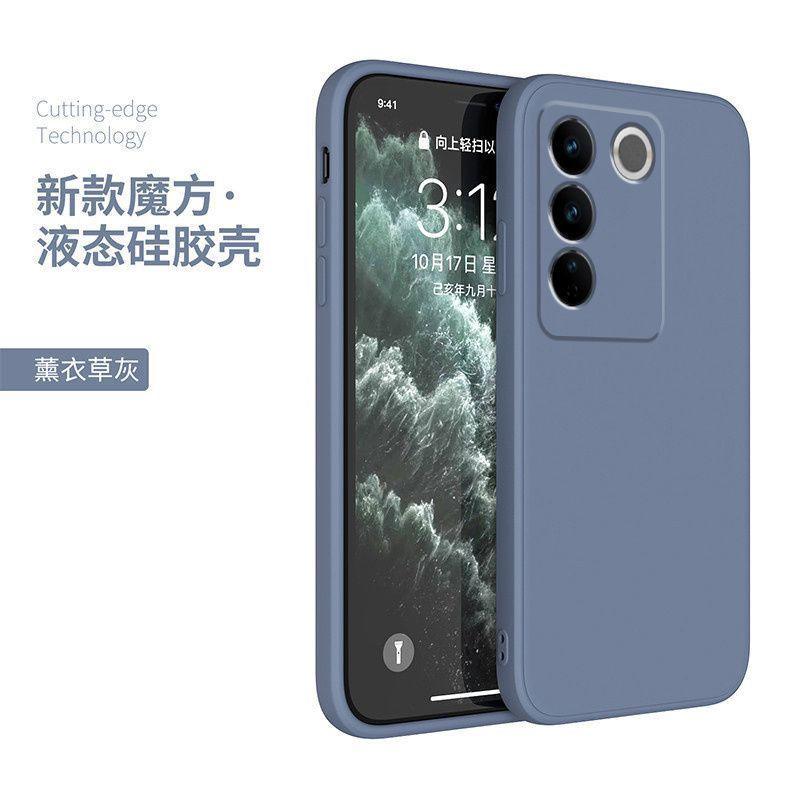 Applicable To Vivos11pro Mobile Phone Case Vivos11 Protective Case S11e Straight Edge Rubik's Cube Liquid Silicone Soft Case Mirror