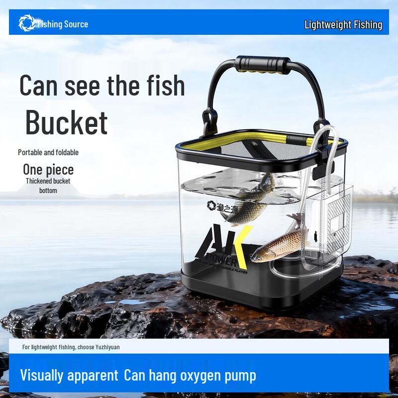 Yuzhiyuan AK Transparent Fishing Water Bucket
