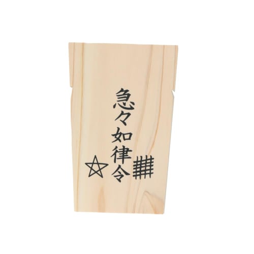 Kamidana No Sato New Year's Ise Style Shimekazari Large Entryway Decoration, Protects Against Evil and Misfortune, Auspicious Charm