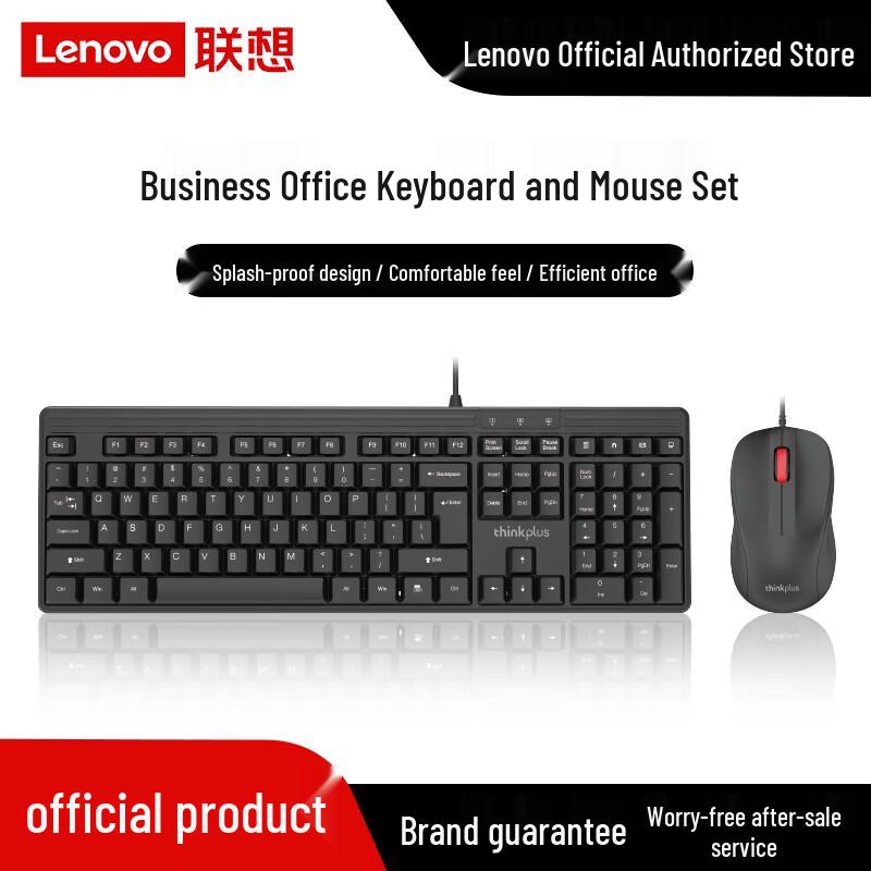 Lenovo ThinkPlus KM110Pro Wired Keyboard and Mouse Combo