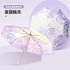 New popular two-color double-sided vinyl color umbrella three-fold sunscreen umbrella weather and rain parasol