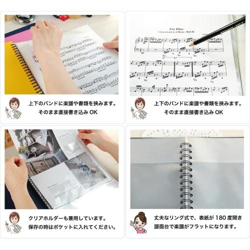 FILE PLUS+DO! 4-Page Sheet Music File, 15 Sheets, 60 Pages, Piano Sheet Music, 4-Sided Mount, Writing-Friendly, Non-Reflective, Black