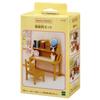 Sylvanian Families Furniture Desk ST Mark Certified Ages Toy Dollhouse Sylvanian Families Epoch EPOCH [Study Set] KA-318 3+ Co., Ltd.
