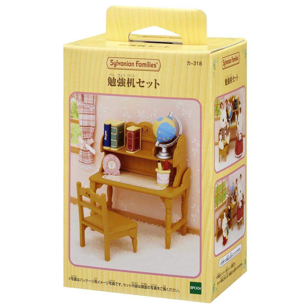 Sylvanian Families Furniture Desk ST Mark Certified Ages Toy Dollhouse Sylvanian Families Epoch EPOCH [Study Set] KA-318 3+ Co., Ltd.