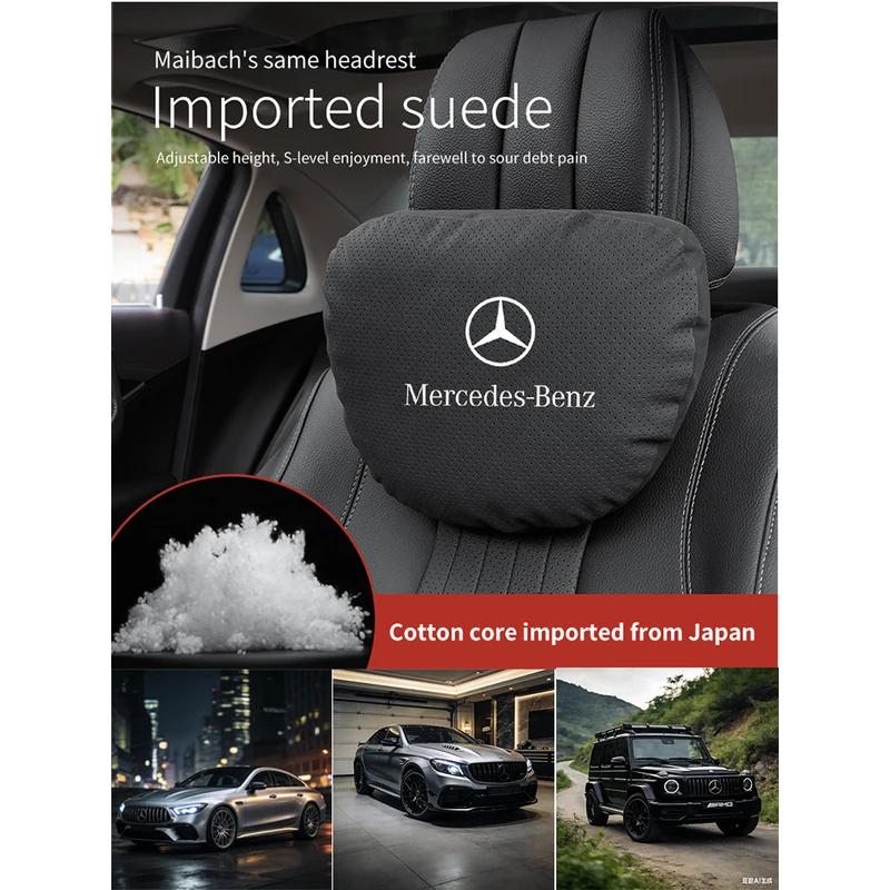 Mercedes Benz A B C E S R Class GLB GLC GLE AMG CLA CLS SLC GLS SLS ML Car Headrest Neck Support Lumbar Rest Cushion Neck Pillow