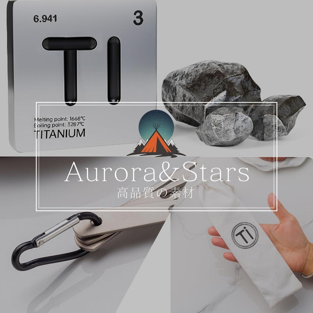 Aurora Stars Titanium Cutlery Solo Outdoor Camping Storage Bag Included & Set, Spoon, Fork, Knife, Camping, Camping, Gear, Lightweight, Durable,