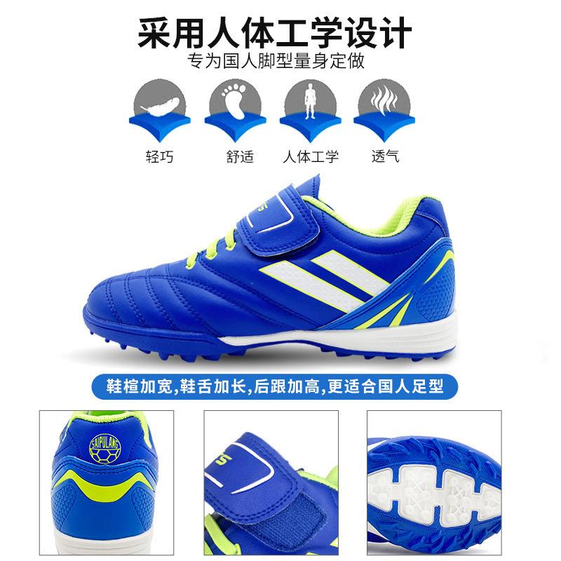 Children'S Football Shoes Broken Nails Tf Children'S Mesh Cloth Mesh Surface Girls' Primary School Students' Velcro Training